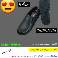 کفش طبی39تا44کفش چرم45الی48 سایز47 سایز46 سایز45|کیف، کفش، کمربند|کرج, حصارک پایین|دیوار