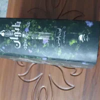 کتاب ناتوان