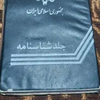گمشده