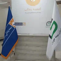 ثبت و صدور انواع بیمه نامه به صورت نقد و اقساط