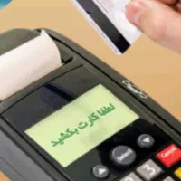 افزایش سبد کالا