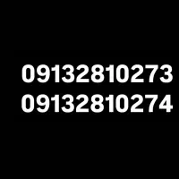 0913-281-0273