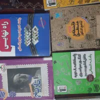 کتاب های جامع 403-404و کمک کنکور و نهایی و تست|کتاب و مجله آموزشی|تربتحیدریه, ابوذر|دیوار