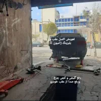 تعمیرگاه تخصصی جلوبندی  اکسل عقب ترمز سازی