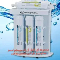 دستگاه تصفیه آب، ایزی ول تایوان|آبسردکن و تصفیه آب|بوکان, |دیوار