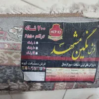 شش متری و انواع فرشها|فرش|کرمانشاه, |دیوار