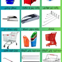 استخدام ۲ نفر کارگر ساده در فروشگاه قفسه بندی|استخدام خدمات فروشگاه و رستوران|اصفهان, مصلی|دیوار