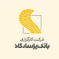 استخدام بازاریاب بانک پاسارگاد