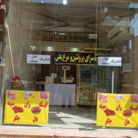 مغازه-جهت-اجاره