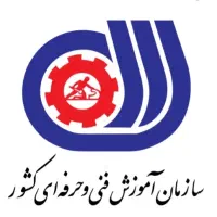 صدور مدرک فنی و حرفه ای