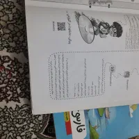 کتاب آموزشی پرش