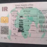 راننده پایه یک هستم