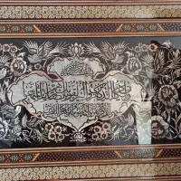 تابلو قلمزنی مسی