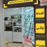 خریدوفروش انواع گوشی|موبایل|تربت‌حیدریه, میدان مرکزی|دیوار