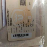 باسلام موتور آمیکو سالم آماده بکار|موتورسیکلت|مشهد, بهمن|دیوار