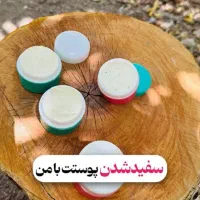 کرم ضدلک و روشن کننده