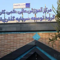 استخدام بازاریاب