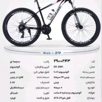 دوچرخه
