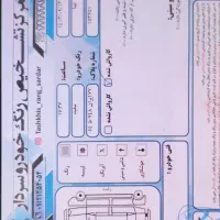 تیبا ۲ کم کارکرد بی رنگ مدل ۱۴۰۰ استثنایی|خودرو سواری و وانت|تهران, پونک|دیوار