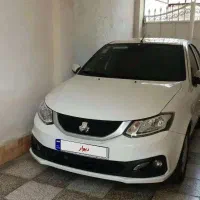 ساینا دوگانه فابریک 402 خشک