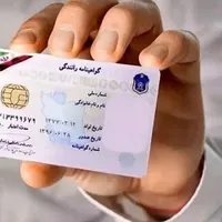 گواهی نامه گم شده