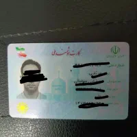 مدارکم گم شده کارت ملی کارت ماشین لیفان 520