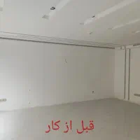 رنگ آمیزی ساختمان