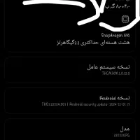 پوکو x4 5Gپرو تمیز پک گلوبال|موبایل|مشهد, هفت تیر (نه دره)|دیوار