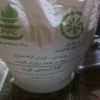 کود شیمیایی  اوره