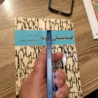 آیفون ۱۵ نرمال ۲۵۶|موبایل|تهران, مهران (سیدخندان)|دیوار