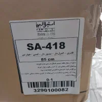 هود استیل البرز|هود|مراغه, |دیوار