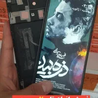 نمایشگر موبایل شرکتی و غیره|لوازم جانبی موبایل و تبلت|قم, علی آباد سعدگان|دیوار