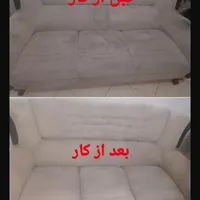 قالیشویی ومبلشویی الماس|خدمات نظافت|رشت, رشتیان|دیوار