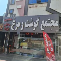 نیرو ساده