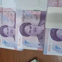 اسکناس|کلکسیون سکه، تمبر، اسکناس|فردیس, شهرک ناز|دیوار