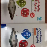 حراج کتاب های تستی علوم تجربی