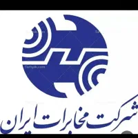 فروش خط تلفن ثابت ۳۲۹۰۸۰۸۰