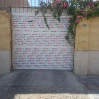 در کرکره برقی(تیغه الومینیوم و فولادی )۶ماهه