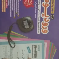 کتاب تست نهم ویژه تیزهوشان