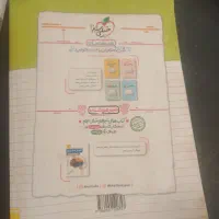 کتاب کار ریاضی نهم خیلی سبز و 31استان|کتاب و مجله آموزشی|شیروان (خراسان), |دیوار