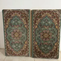 یک جفت پشتی