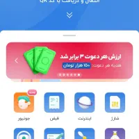 پروفیل ورگال