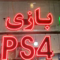 تابلو ال ای دی بازی