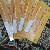 4 عدد بلیط جنگ شبانه فقط دانه ای  ۷۰ تومن