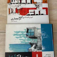 وسایل نقشه کشی و معماری|لوازم التحریر|تهران, دهکده المپیک|دیوار
