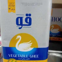 روغن جامد ذرت قو