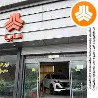 چانگان صفر خشک CS35/CS55 پلاس نمایندگی سایپا نظری