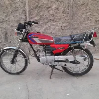 فروشی ۱۲۵آمیگو پلاک ملی