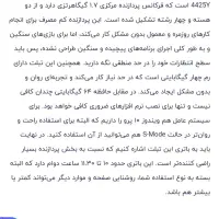 سورفیس گو 2 پلمپ surface go 2|تبلت|همدان, |دیوار