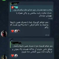 موسسه سوء مصرف|خدمات آرایشگری و زیبایی|جیرفت, |دیوار